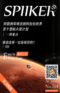 雜志封面